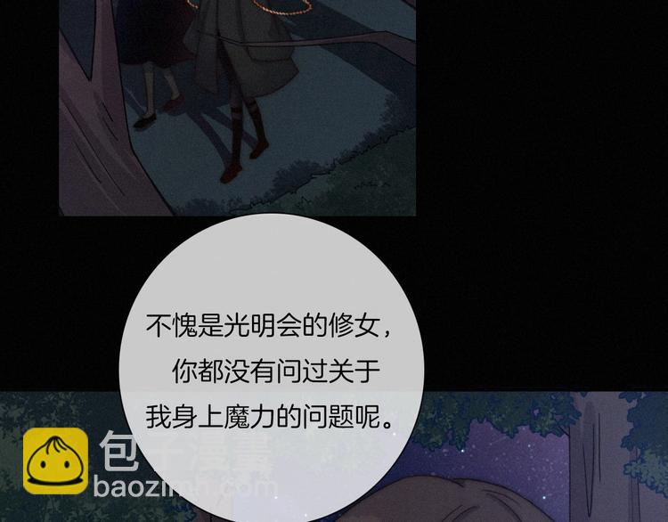 第34话 猎杀联盟(1/3)-第38话