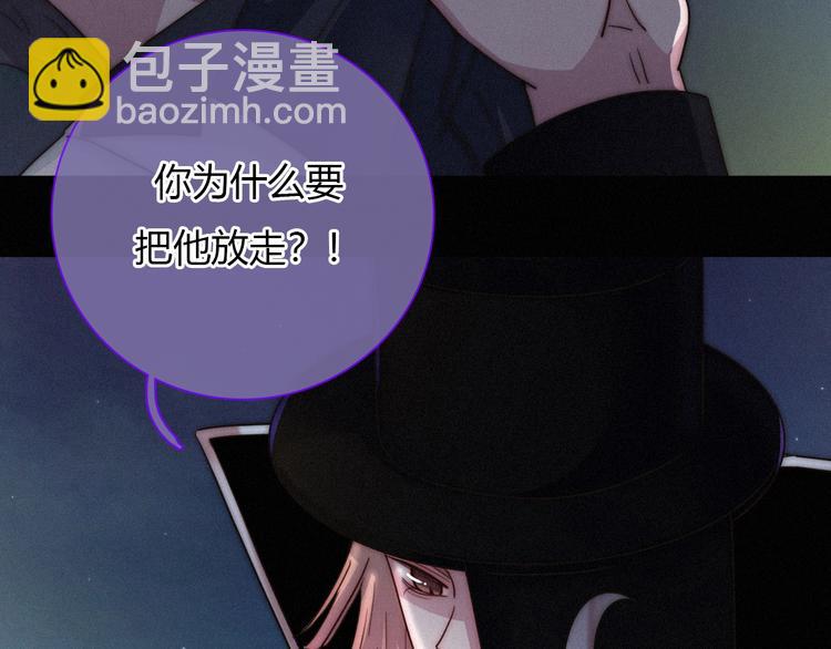 第36话 你能守护她一辈子吗？(1/3)-第40话