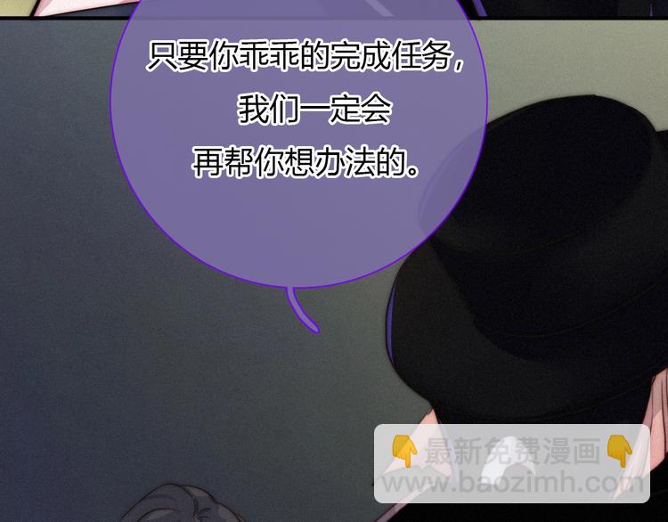 第36话 你能守护她一辈子吗？(1/3)-第40话