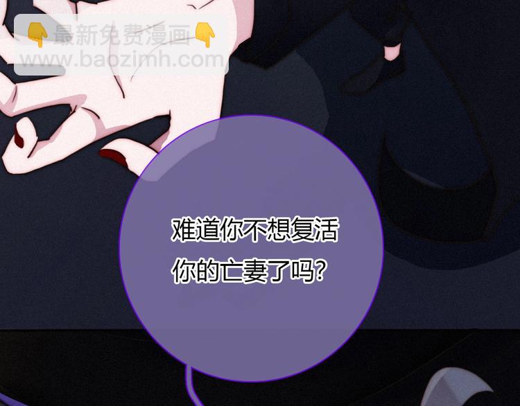 第36话 你能守护她一辈子吗？(1/3)-第40话