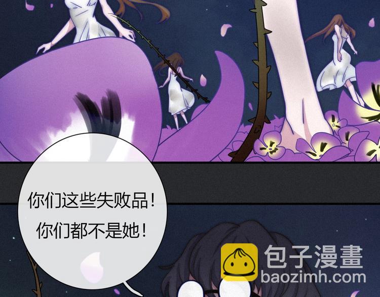 第36话 你能守护她一辈子吗？(1/3)-第40话