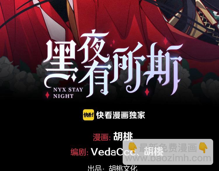 第36话 你能守护她一辈子吗？(1/3)-第40话