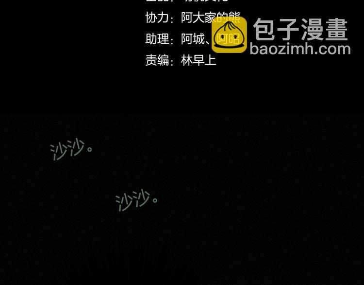第36话 你能守护她一辈子吗？(1/3)-第40话