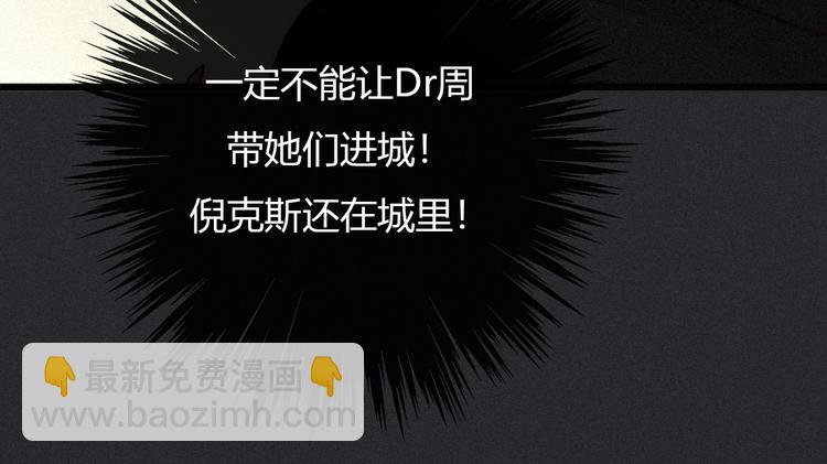 第36话 你能守护她一辈子吗？(1/3)-第40话