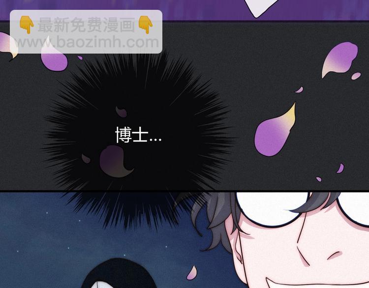 第36话 你能守护她一辈子吗？(1/3)-第40话