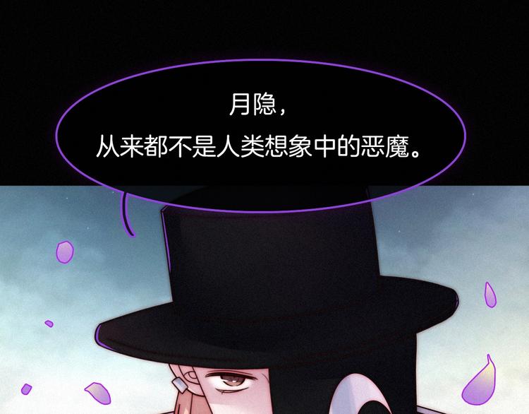 第38话 指引者计划(1/3)-第42话