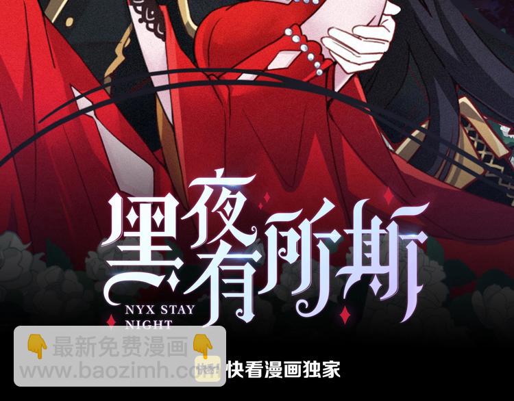 第38话 指引者计划(1/3)-第42话