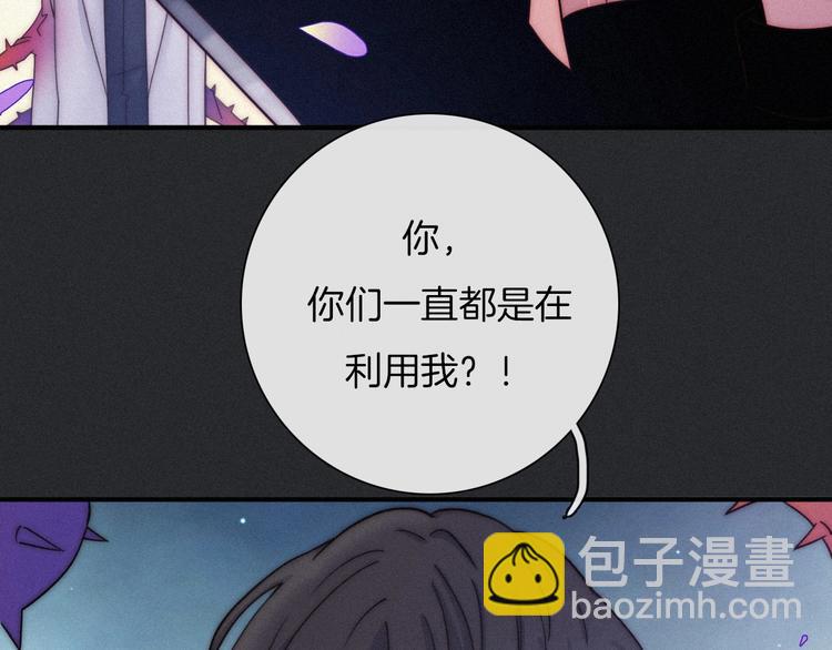 第38话 指引者计划(1/3)-第42话