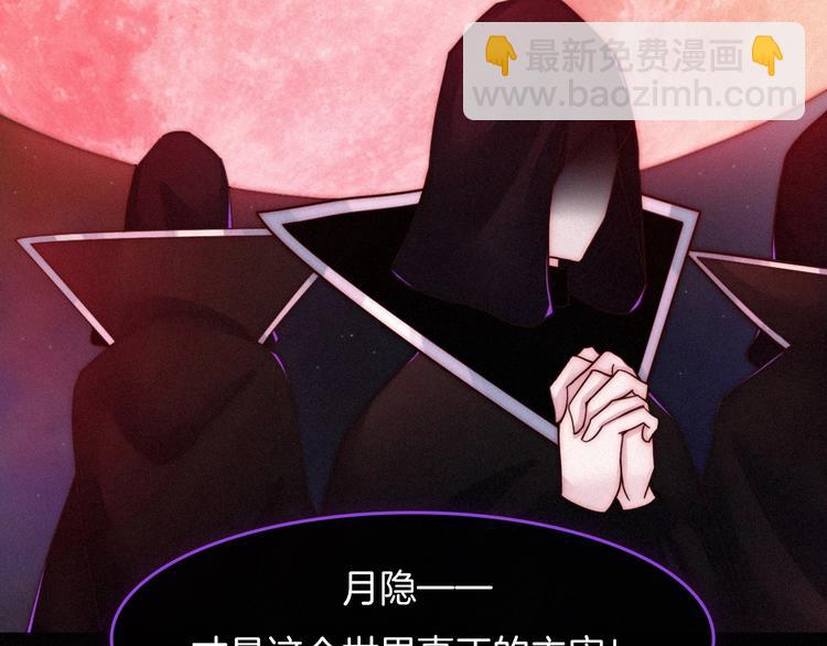 第38话 指引者计划(1/3)-第42话