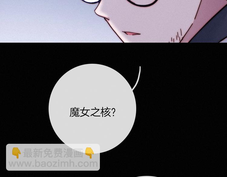 第38话 指引者计划(1/3)-第42话