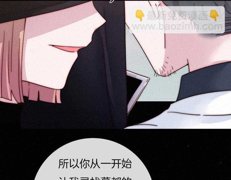 第38话 指引者计划(1/3)-第42话