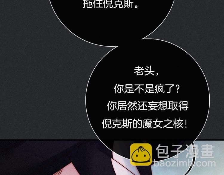 第38话 指引者计划(1/3)-第42话