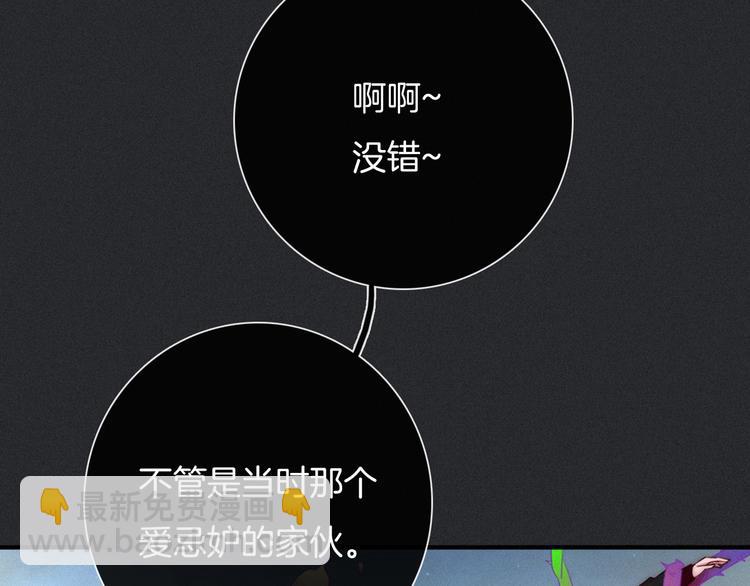 第38话 指引者计划(1/3)-第42话