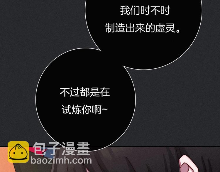 第38话 指引者计划(1/3)-第42话