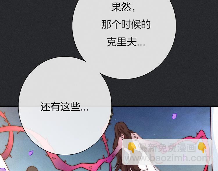 第38话 指引者计划(1/3)-第42话
