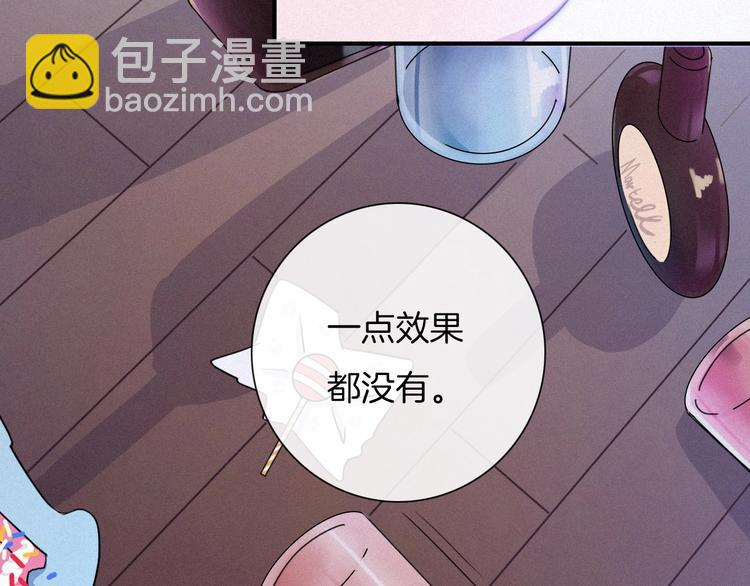 第39话 柔软的寂寞(1/3)-第44话