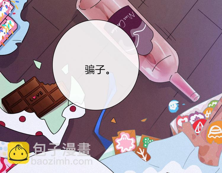 第39话 柔软的寂寞(1/3)-第44话
