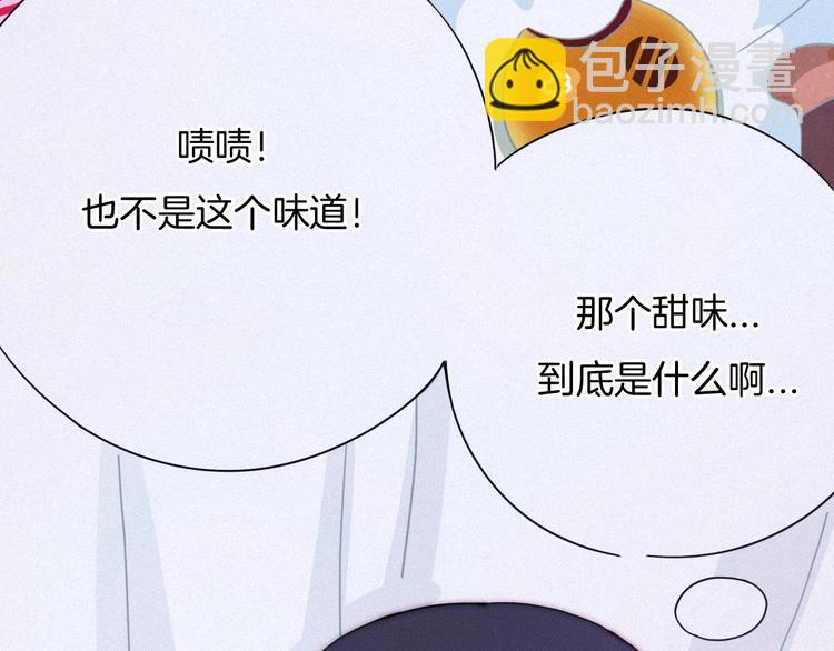第39话 柔软的寂寞(1/3)-第44话