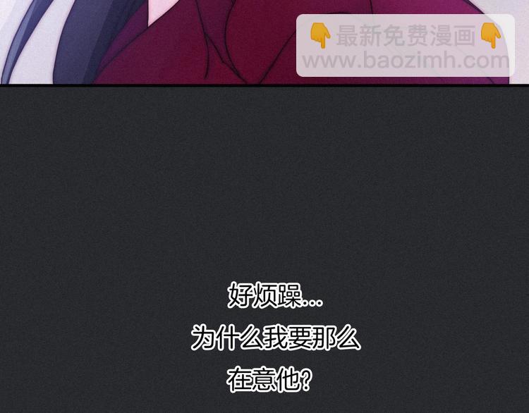 第39话 柔软的寂寞(1/3)-第44话
