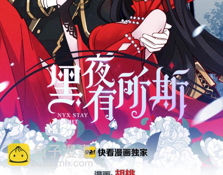 第39话 柔软的寂寞(1/3)-第44话