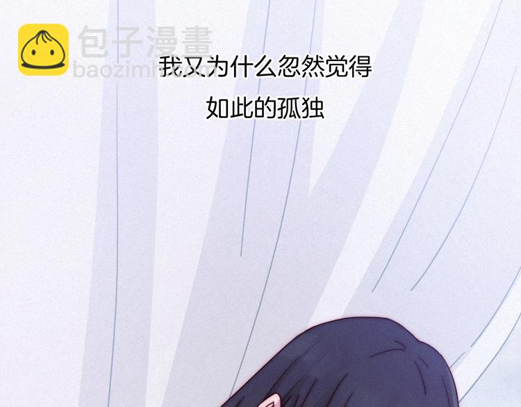 第39话 柔软的寂寞(1/3)-第44话