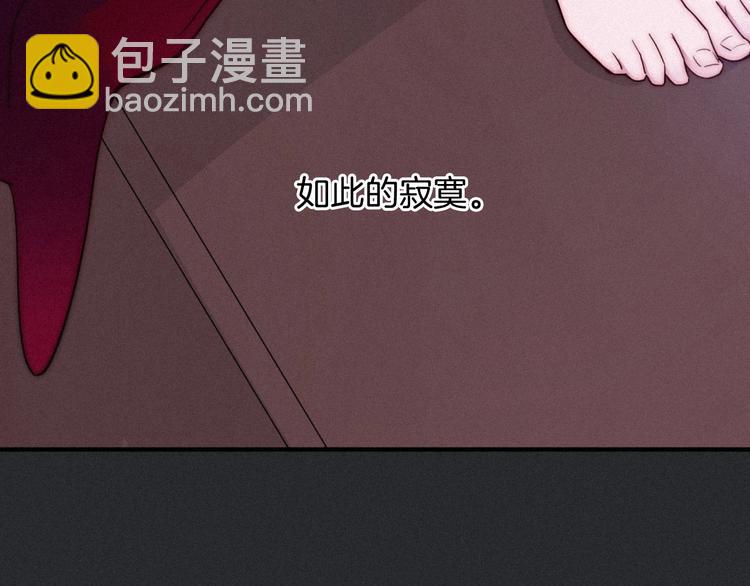 第39话 柔软的寂寞(1/3)-第44话