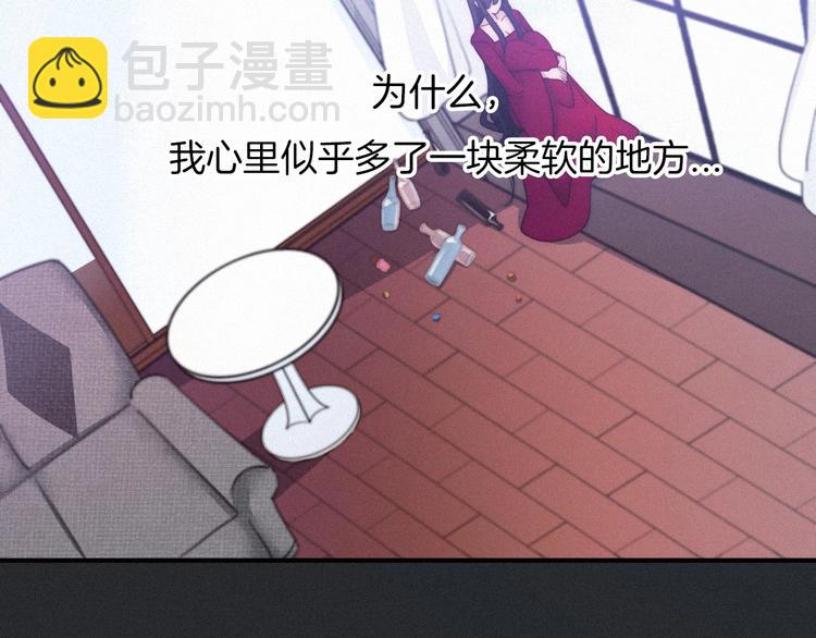 第39话 柔软的寂寞(1/3)-第44话