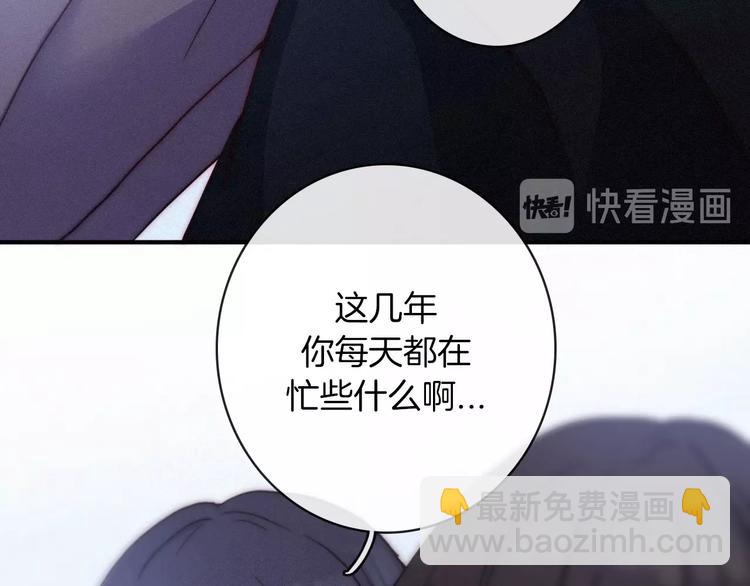 第39话 柔软的寂寞(1/3)-第44话