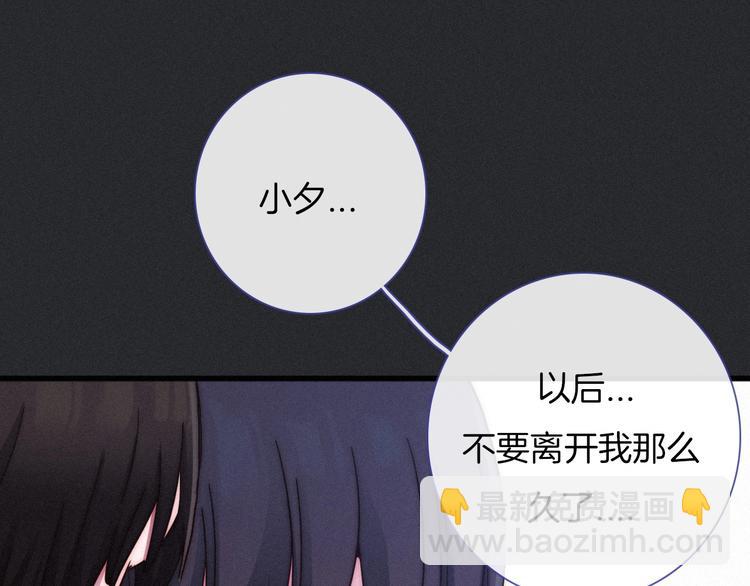 第39话 柔软的寂寞(1/3)-第44话