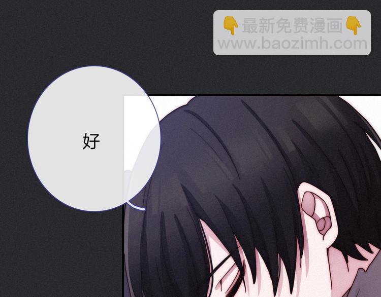 第39话 柔软的寂寞(1/3)-第44话