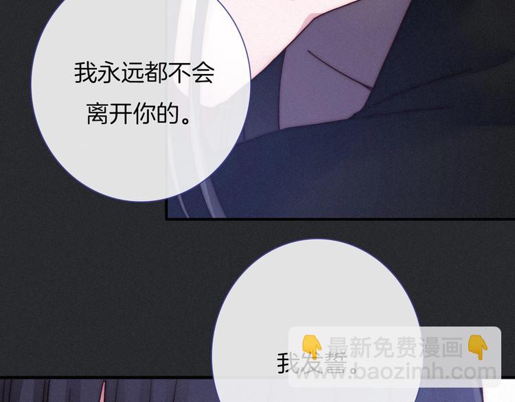第39话 柔软的寂寞(1/3)-第44话