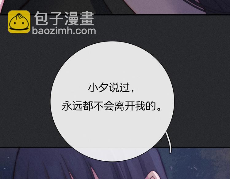第39话 柔软的寂寞(1/3)-第44话