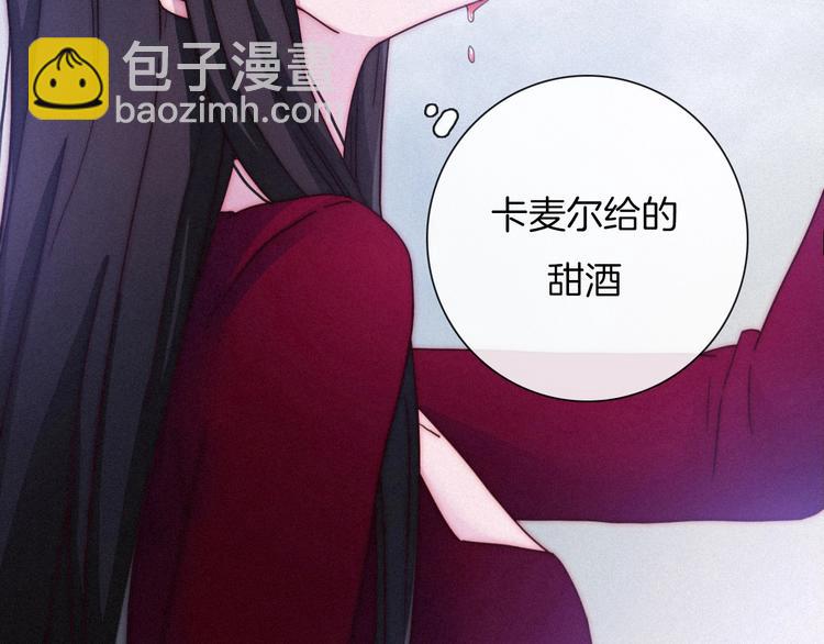 第39话 柔软的寂寞(1/3)-第44话