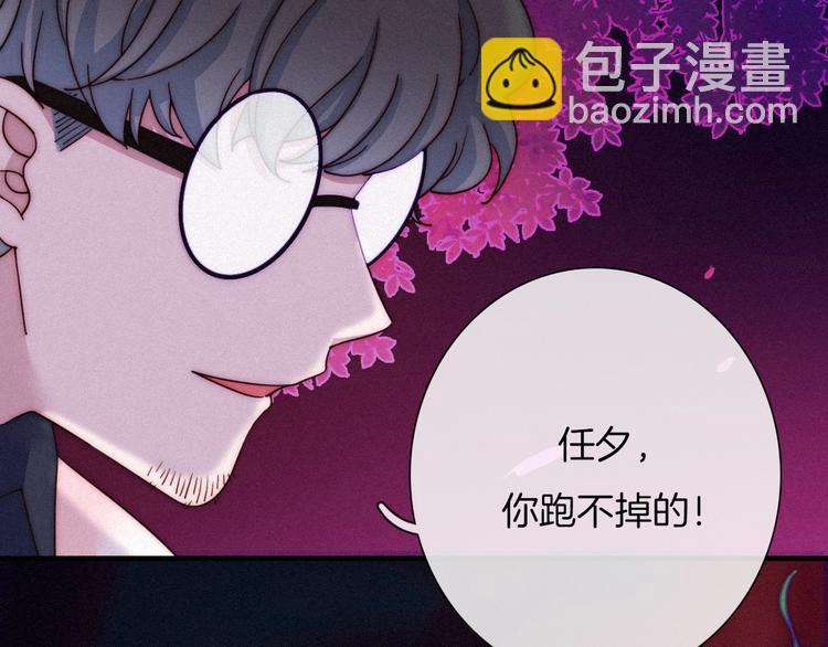 第41话 回到你的身边(1/4)-第46话