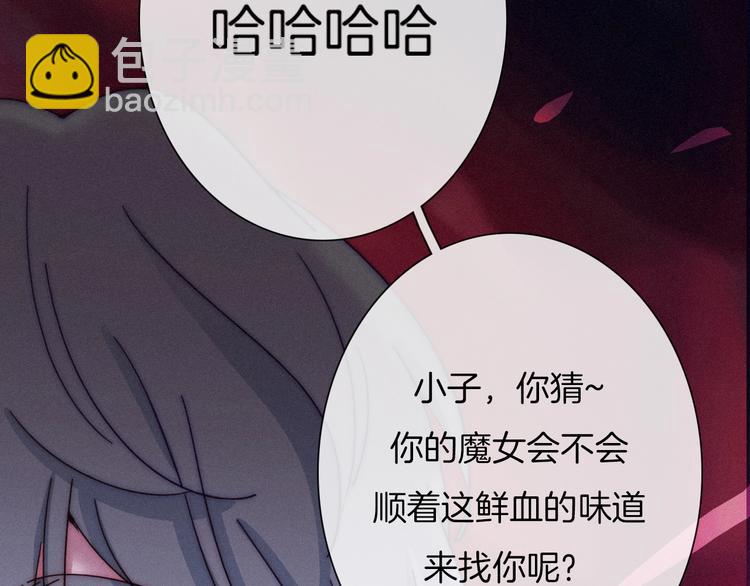 第41话 回到你的身边(1/4)-第46话