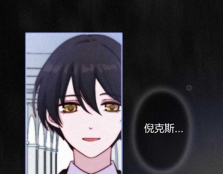 第43话 失忆的倪克斯(1/3)-第48话