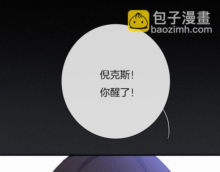 第43话 失忆的倪克斯(1/3)-第48话