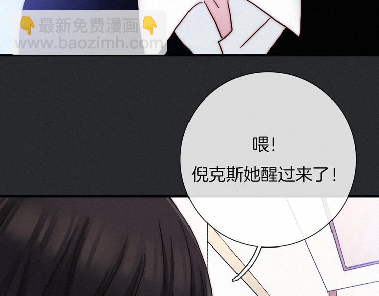 第43话 失忆的倪克斯(1/3)-第48话