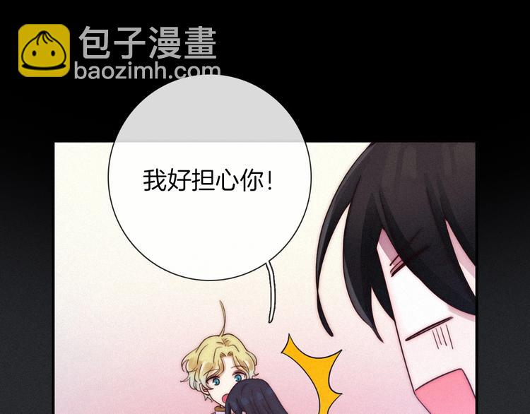 第43话 失忆的倪克斯(1/3)-第48话