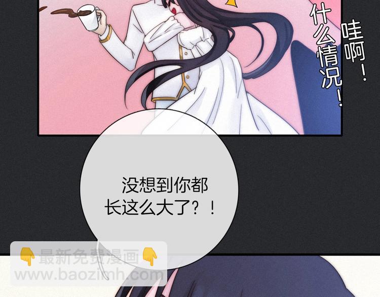 第43话 失忆的倪克斯(1/3)-第48话