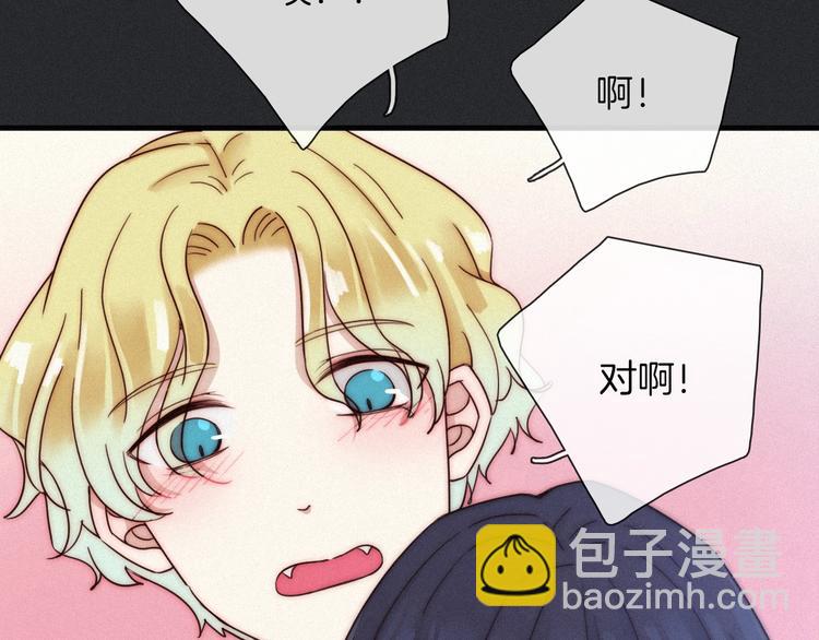 第43话 失忆的倪克斯(1/3)-第48话