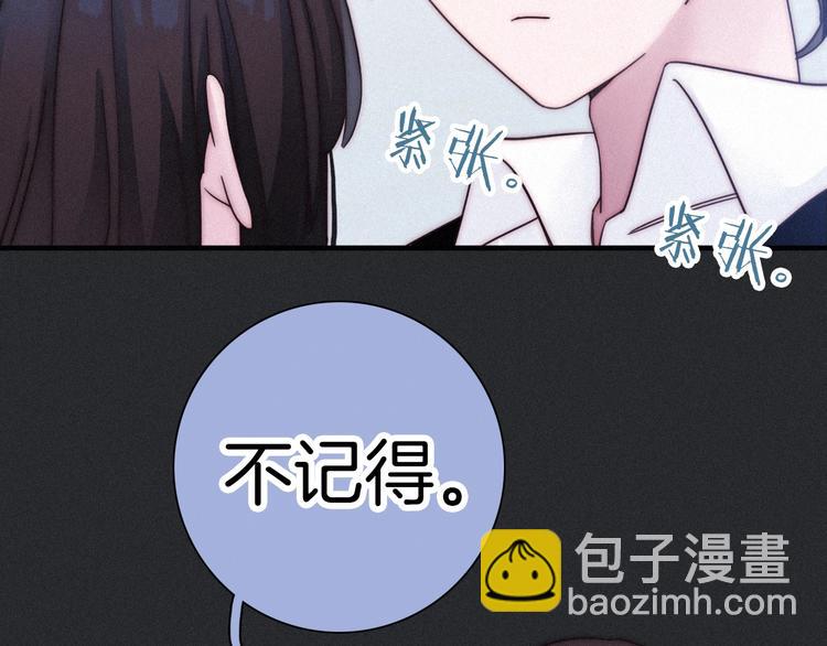 第43话 失忆的倪克斯(1/3)-第48话