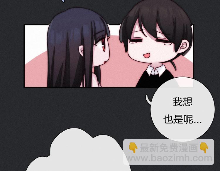 第43话 失忆的倪克斯(1/3)-第48话