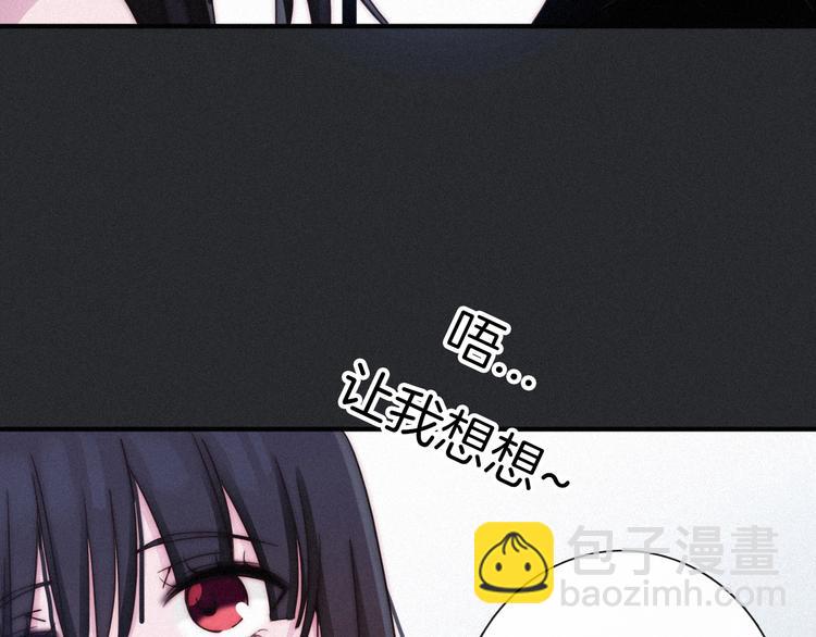 第43话 失忆的倪克斯(1/3)-第48话