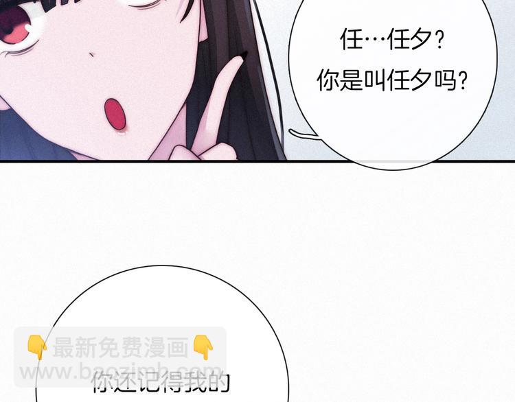 第43话 失忆的倪克斯(1/3)-第48话