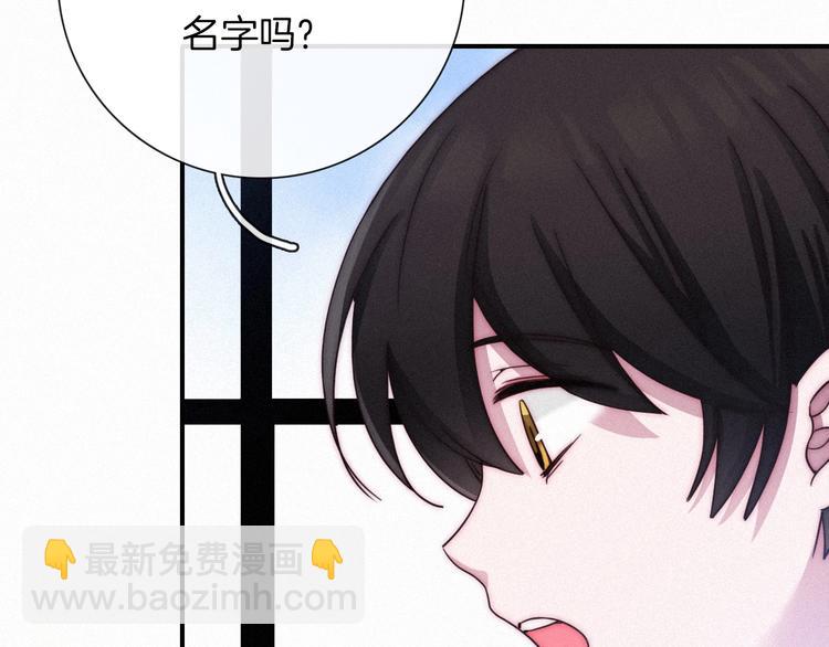 第43话 失忆的倪克斯(1/3)-第48话