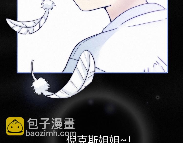 第43话 失忆的倪克斯(1/3)-第48话