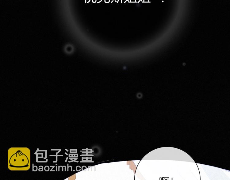 第43话 失忆的倪克斯(1/3)-第48话