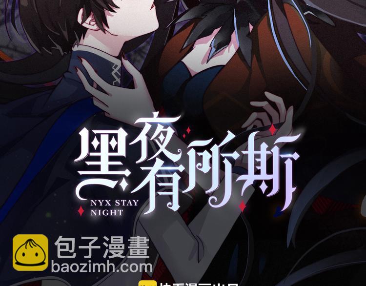 第5话 腥红领域(1/4)-第6话