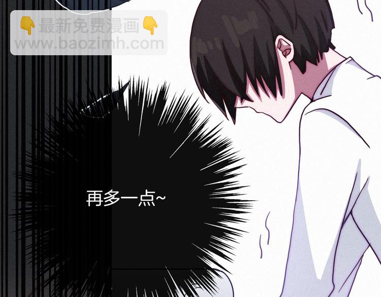 第5话 腥红领域(1/4)-第6话